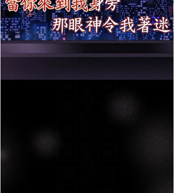 第16话-「懂玩」的男人 31