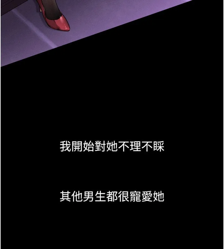 第16话-「懂玩」的男人 34