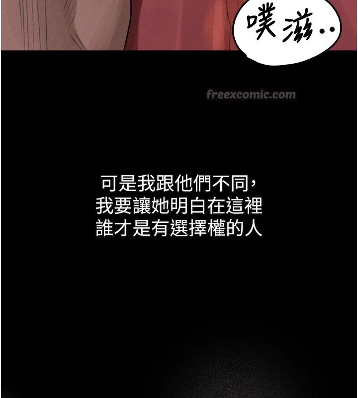 第16话-「懂玩」的男人 42