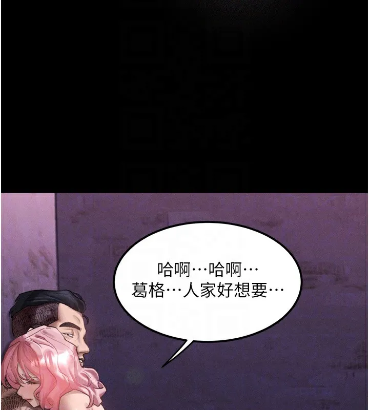 第16话-「懂玩」的男人 47