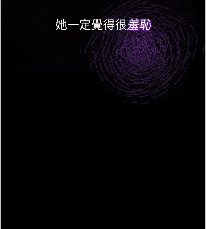 第16话-「懂玩」的男人 52
