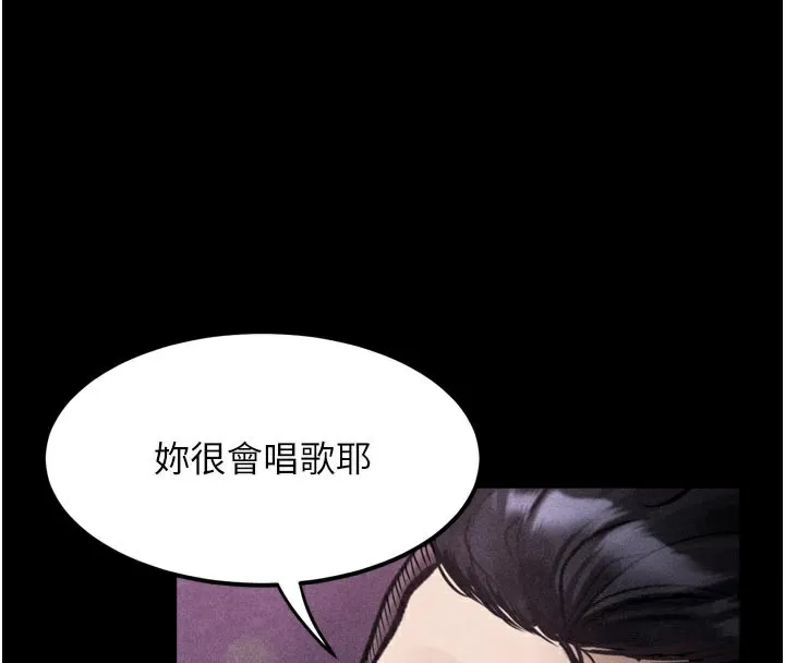 第16话-「懂玩」的男人 57