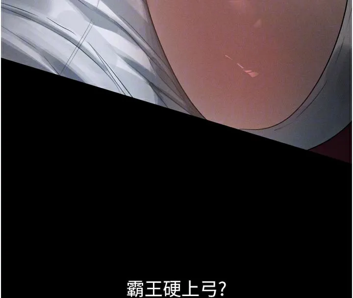 第16话-「懂玩」的男人 65
