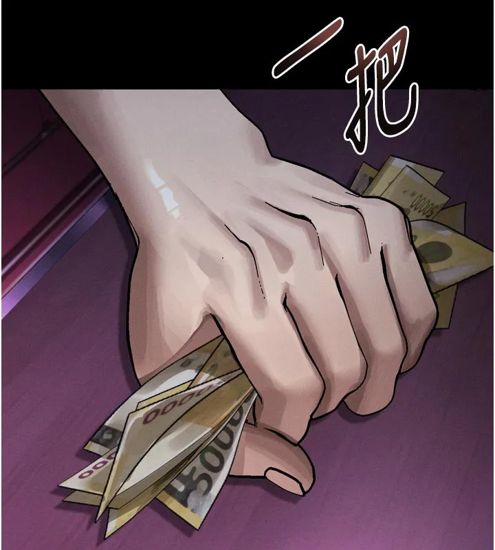 第16话-「懂玩」的男人 67