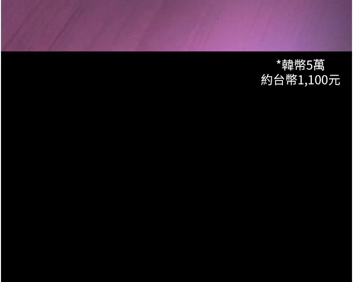 第16话-「懂玩」的男人 68