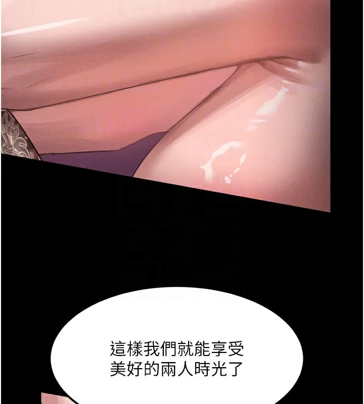 第16话-「懂玩」的男人 79
