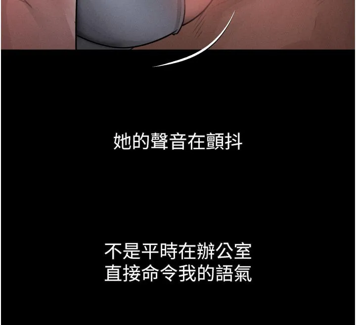 第16话-「懂玩」的男人 99