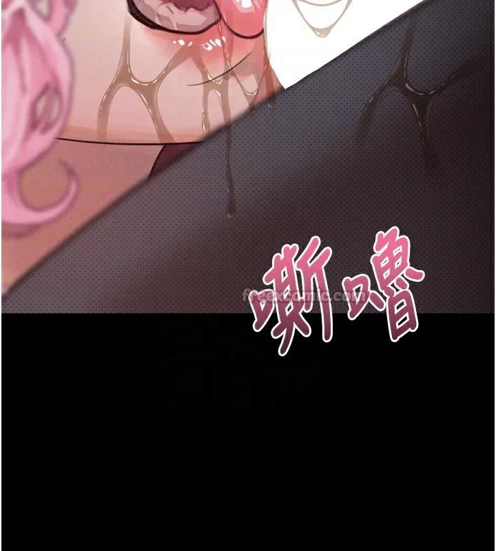 第16话-「懂玩」的男人 126