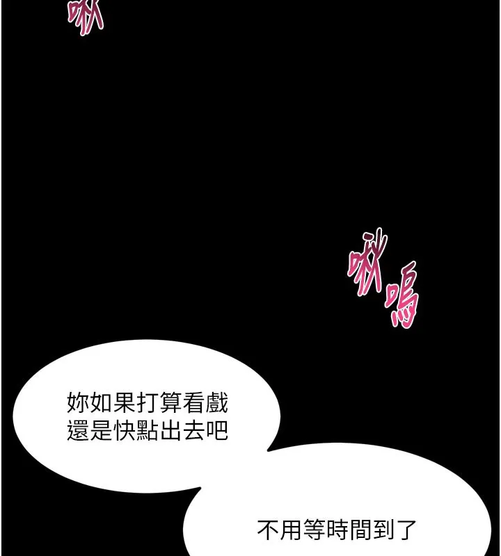 第16话-「懂玩」的男人 138