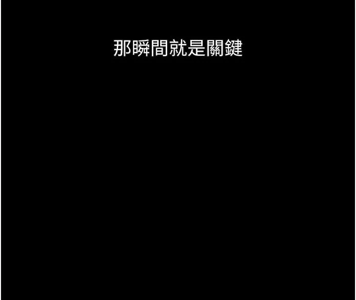 第16话-「懂玩」的男人 143