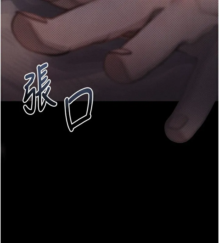 第16话-「懂玩」的男人 157