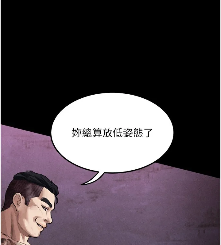 第16话-「懂玩」的男人 158