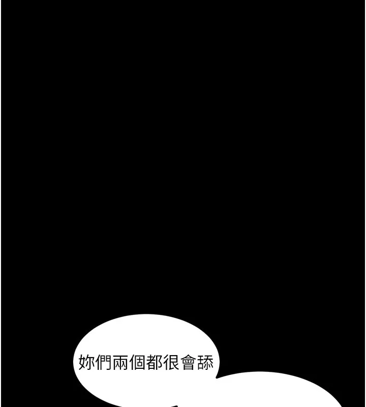 第16话-「懂玩」的男人 180
