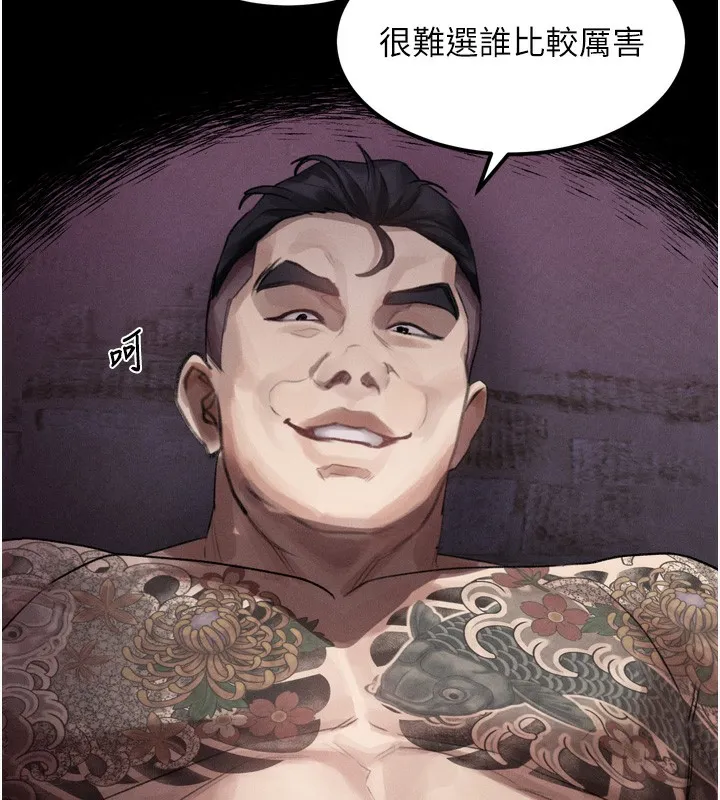 第16话-「懂玩」的男人 181
