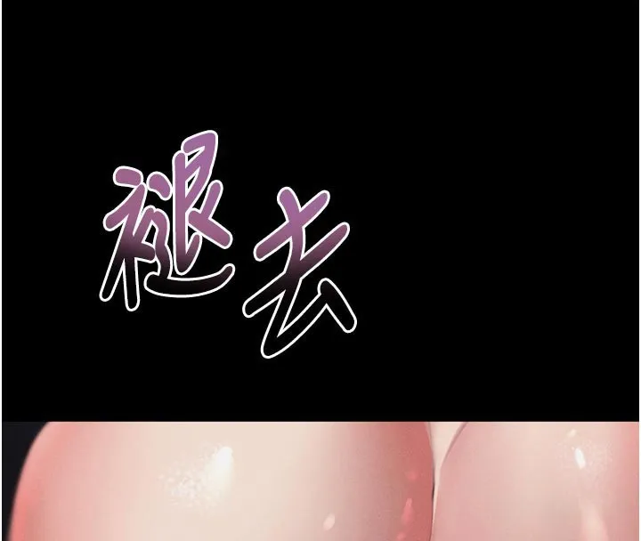 第16话-「懂玩」的男人 193