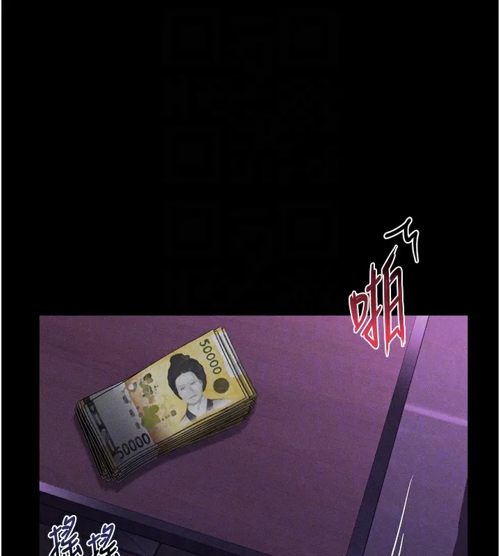 第17话-令人卸下自尊的销魂巨根 31