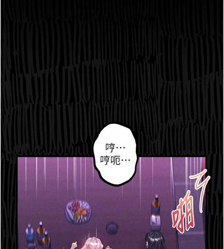 第17话-令人卸下自尊的销魂巨根 33
