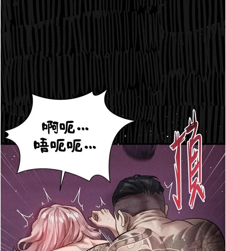 第17话-令人卸下自尊的销魂巨根 35