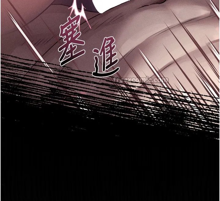 第17话-令人卸下自尊的销魂巨根 42