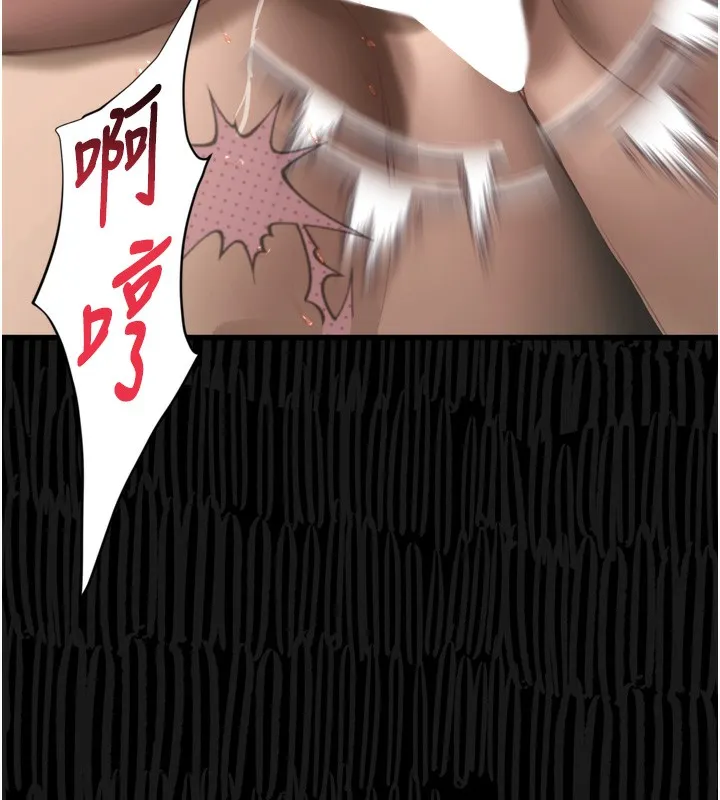 第17话-令人卸下自尊的销魂巨根 45