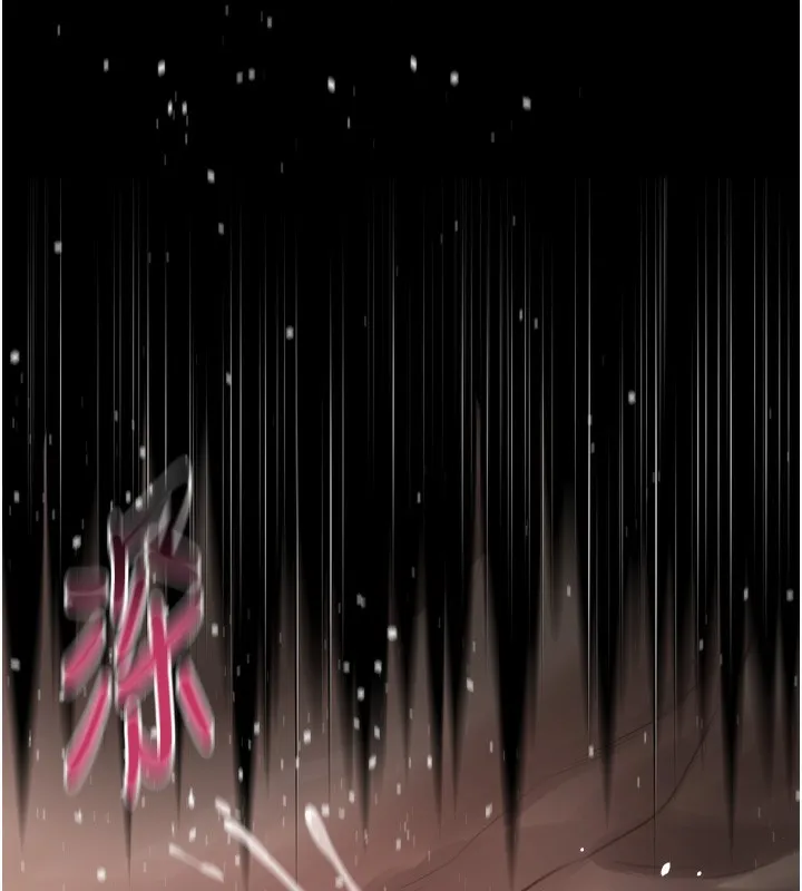 第17话-令人卸下自尊的销魂巨根 58