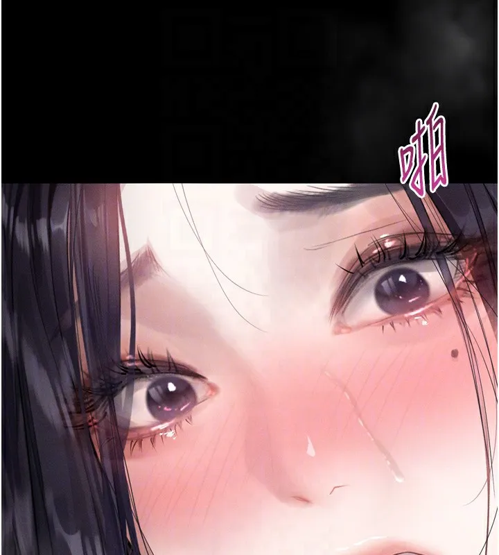 第17话-令人卸下自尊的销魂巨根 75