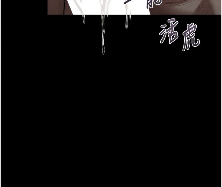 第17话-令人卸下自尊的销魂巨根 105