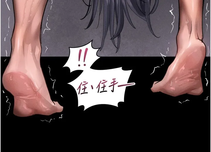 第17话-令人卸下自尊的销魂巨根 128