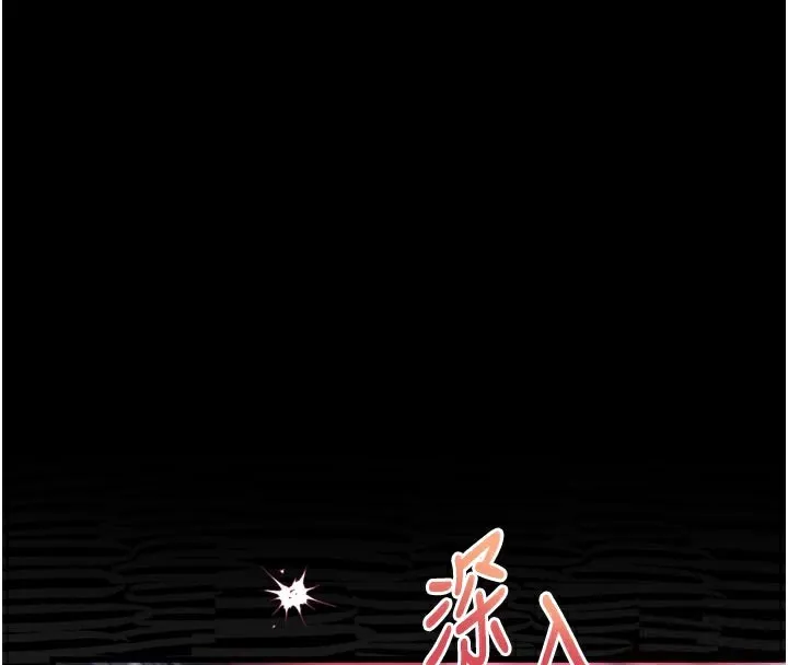 第17话-令人卸下自尊的销魂巨根 136