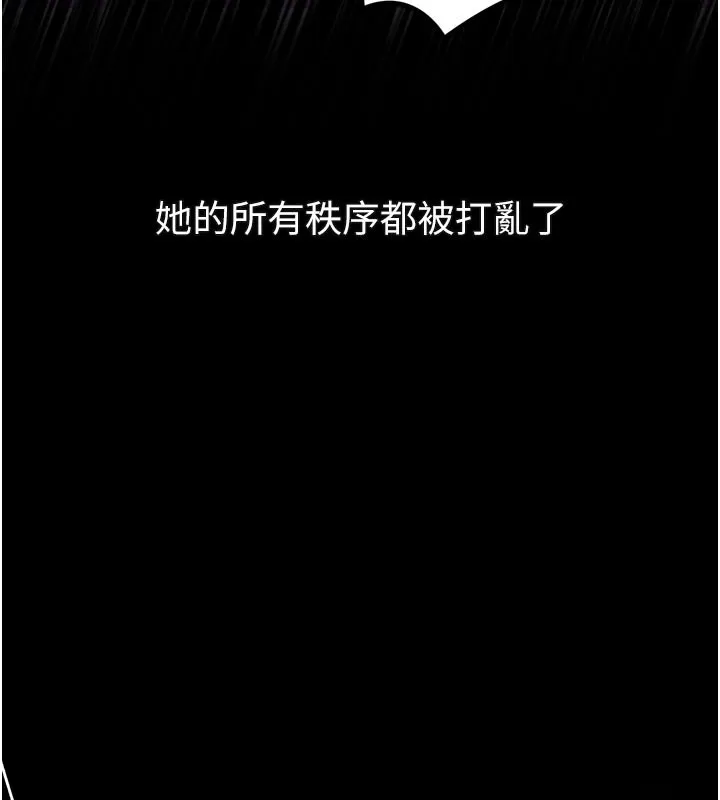 第17话-令人卸下自尊的销魂巨根 142