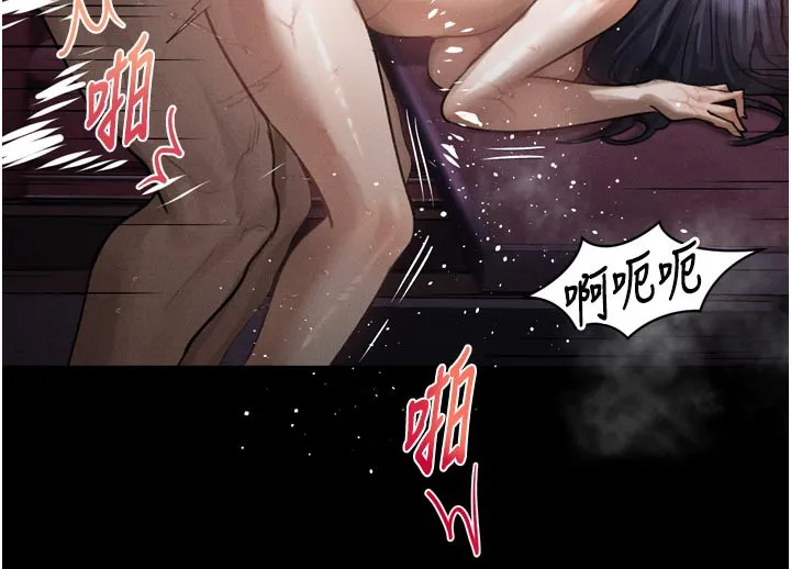 第17话-令人卸下自尊的销魂巨根 148