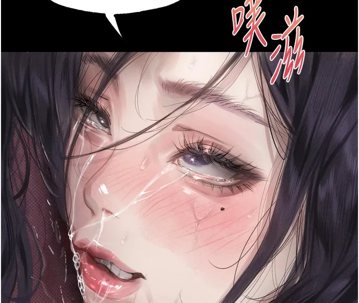 第17话-令人卸下自尊的销魂巨根 152