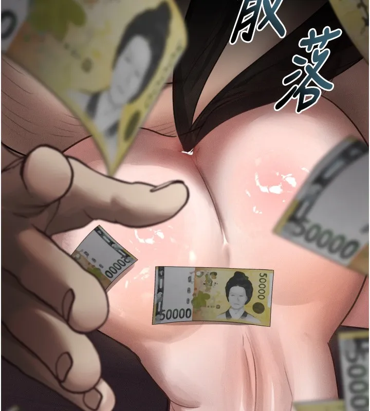 第17话-令人卸下自尊的销魂巨根 161