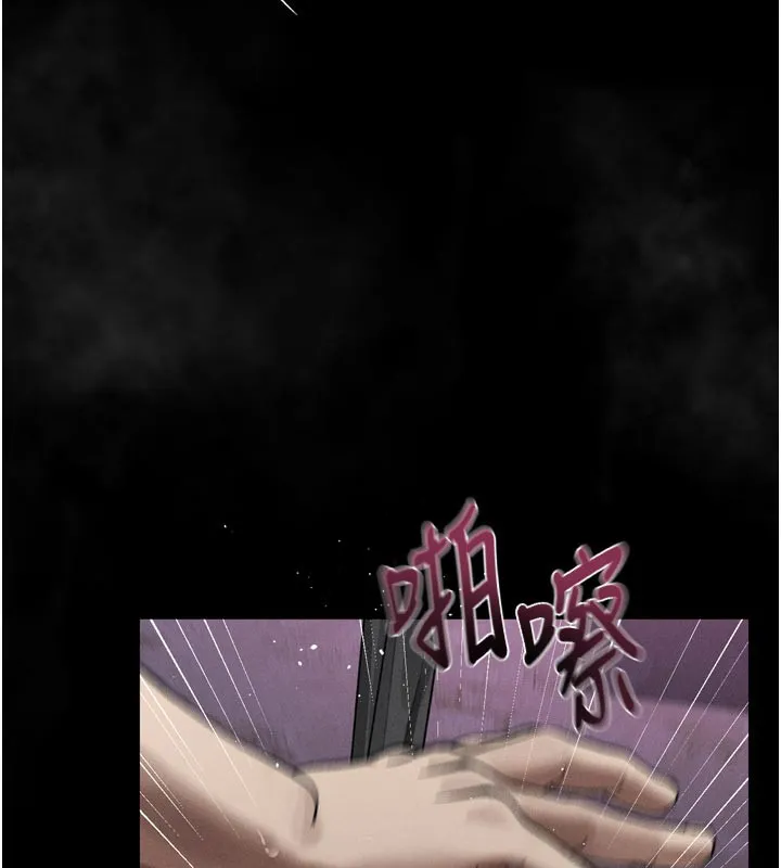第17话-令人卸下自尊的销魂巨根 173