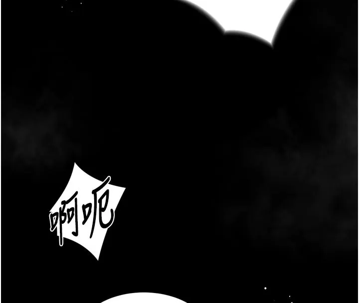 第17话-令人卸下自尊的销魂巨根 175