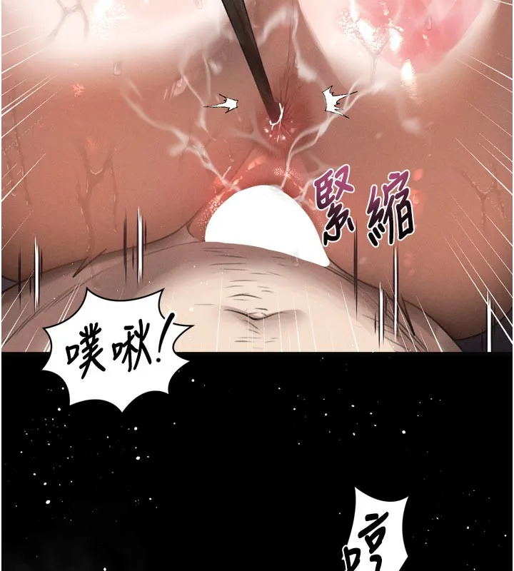 第17话-令人卸下自尊的销魂巨根 177
