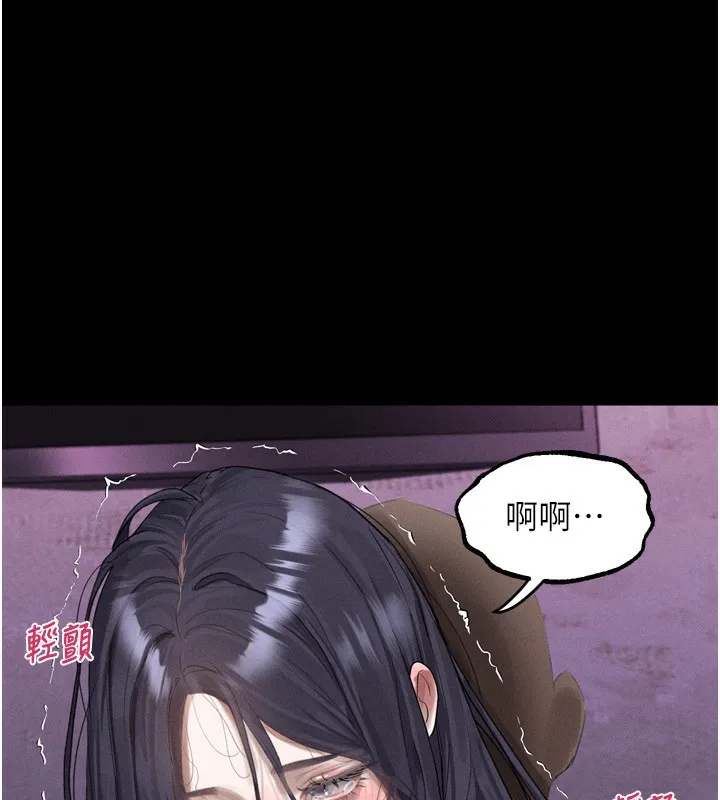 第18话-大哥知道妳被我用过吗? 1