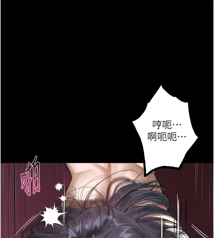 第18话-大哥知道妳被我用过吗? 27