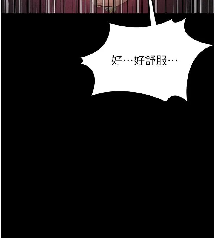 第18话-大哥知道妳被我用过吗? 33