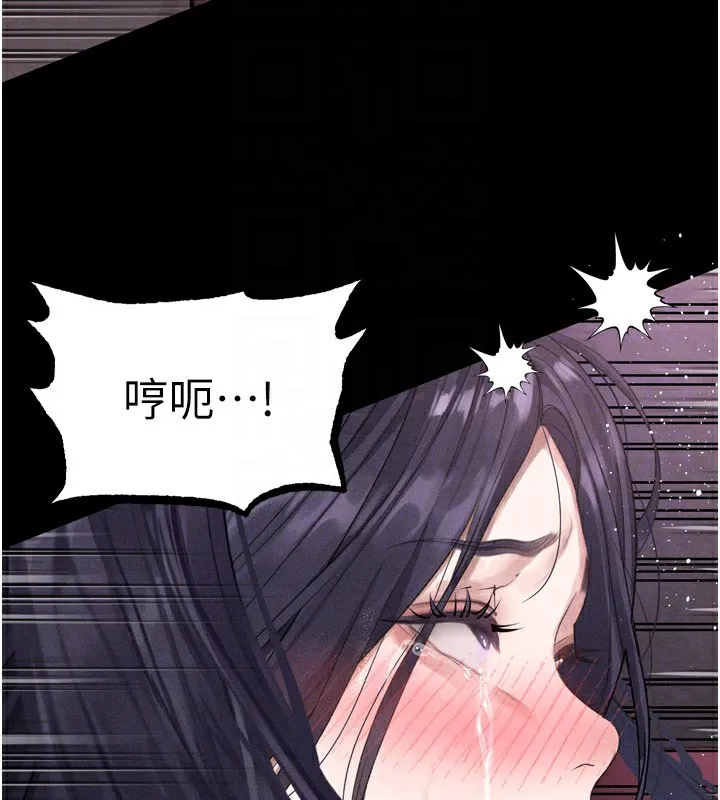 第18话-大哥知道妳被我用过吗? 36
