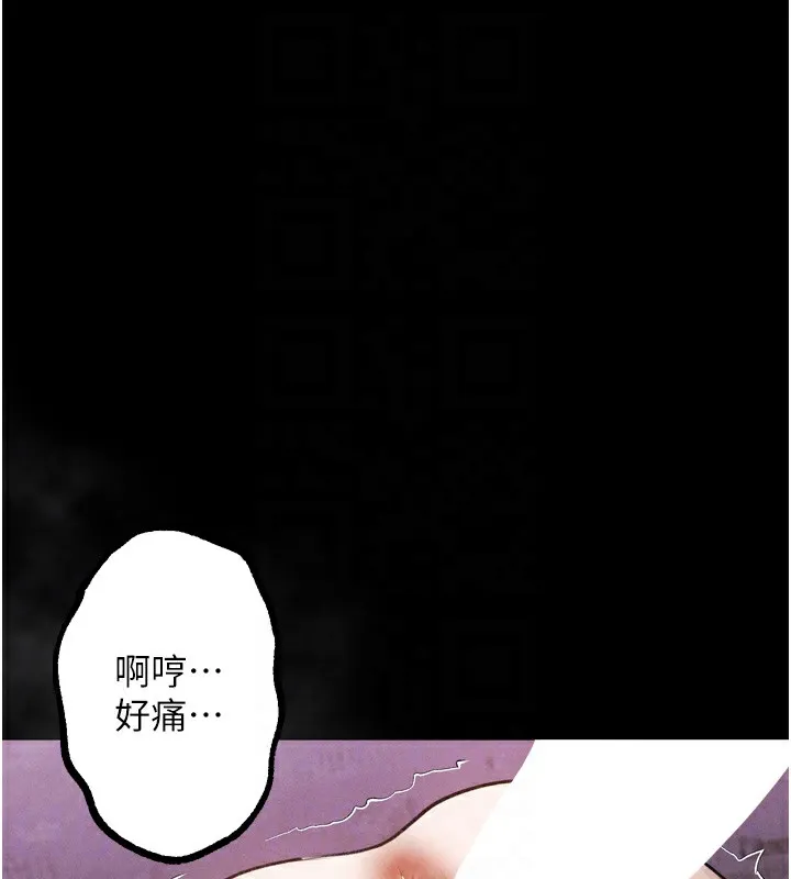 第18话-大哥知道妳被我用过吗? 48