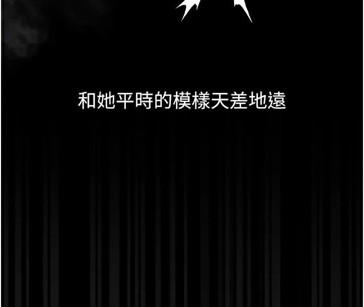 第18话-大哥知道妳被我用过吗? 51