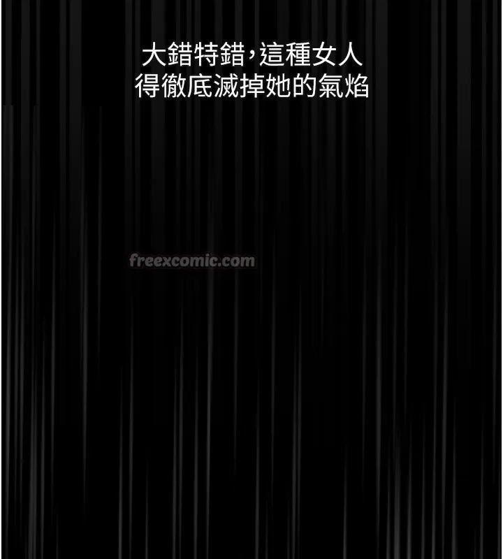 第18话-大哥知道妳被我用过吗? 56