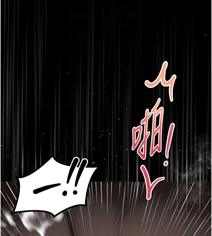 第18话-大哥知道妳被我用过吗? 64