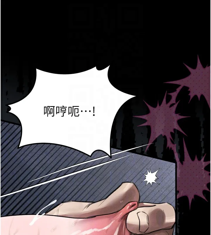 第18话-大哥知道妳被我用过吗? 88