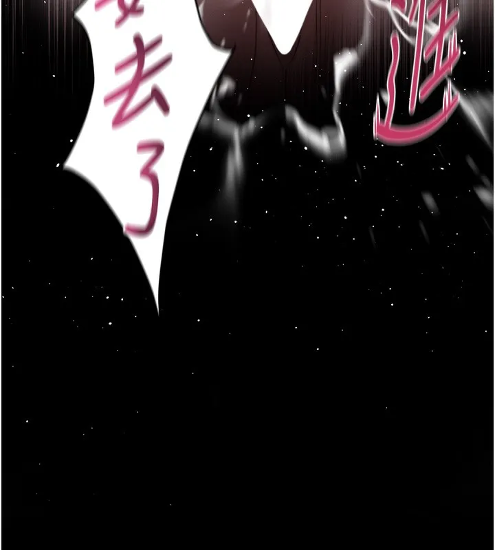 第18话-大哥知道妳被我用过吗? 100