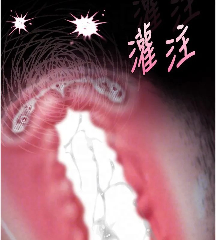 第18话-大哥知道妳被我用过吗? 104