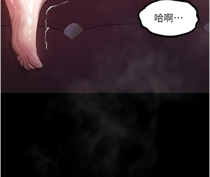 第18话-大哥知道妳被我用过吗? 111
