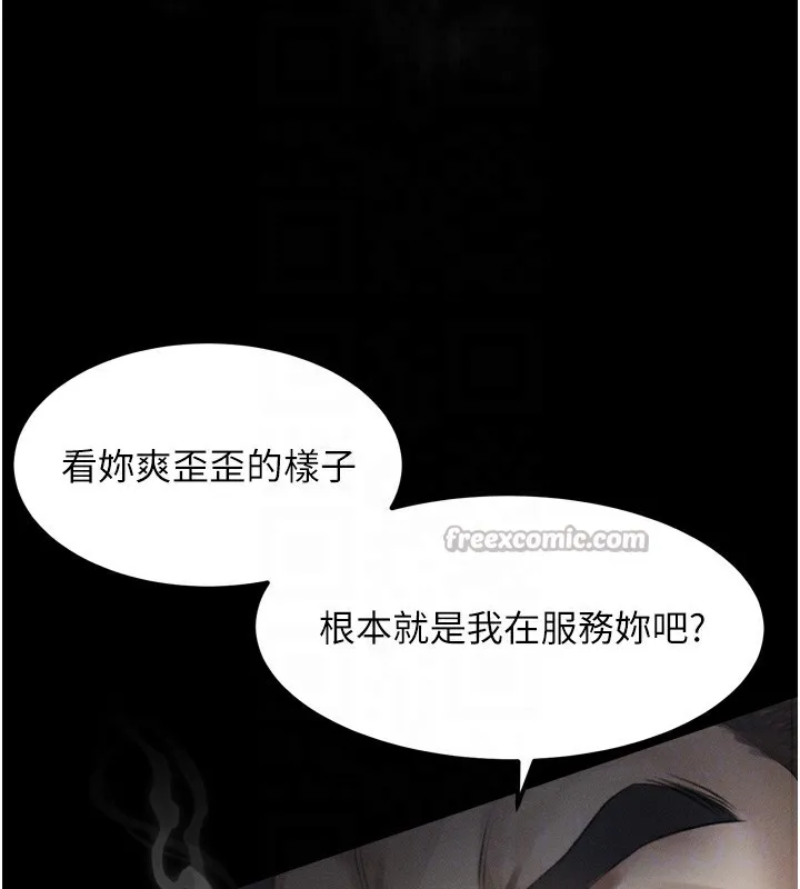 第18话-大哥知道妳被我用过吗? 112