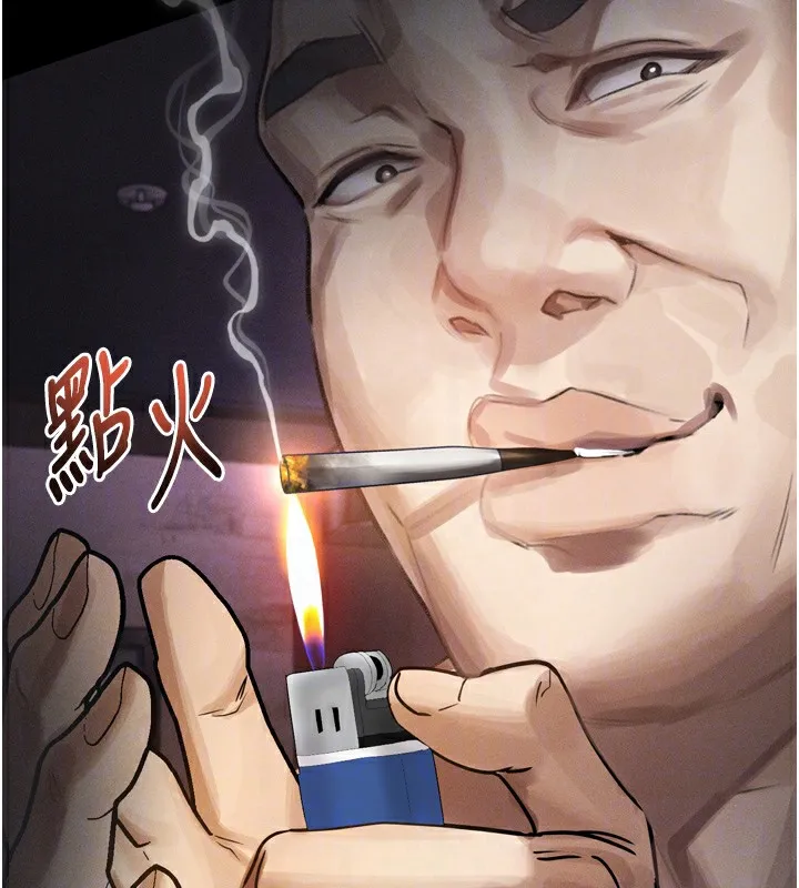 第18话-大哥知道妳被我用过吗? 113